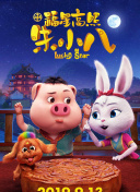 提升游戏体验：神秘帝国2的顶级装备推荐